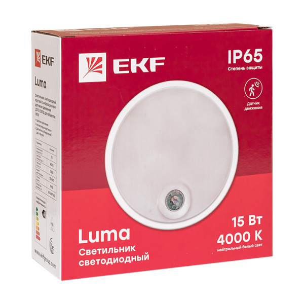 Светильник ДПП 15Вт 4000К 1500лм круг белый датчик ИК IP65 ДПО-2300 EKF 