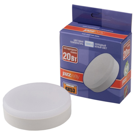 купить Лампа свд 220В GX53 20Вт 5000К 1700лм таблетка матовая Jazzway в Кирове Лампа свд 220В GX53 20Вт 5000К 1700лм таблетка матовая Jazzway