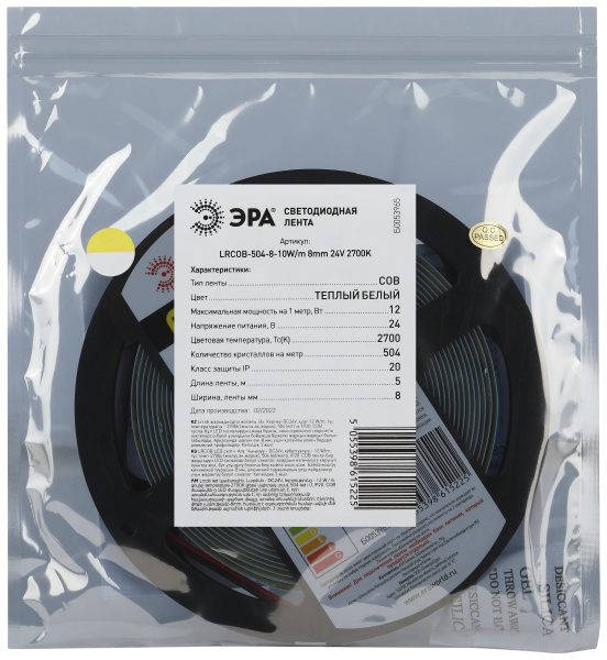 купить Лента свд 24В 10Вт/м 504свд/м 3000К 750лм/м COB IP20 ЭРА 5м сплошная засветка в Кирове Лента свд 24В 10Вт/м 504свд/м 3000К 750лм/м COB IP20 ЭРА 5м сплошная засветка