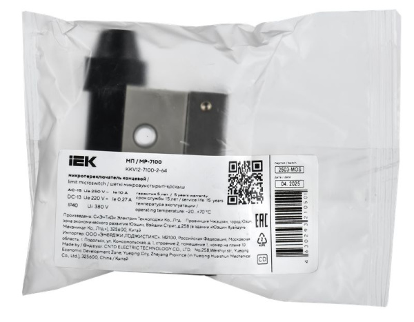 Переключатель концевой толкатель IP40 МП-7100 IEK 