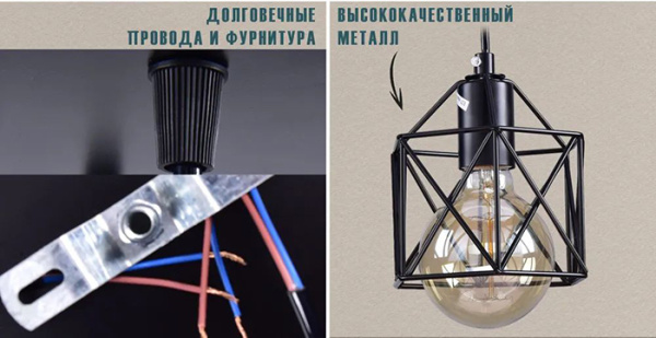 Светильник подвес 1*60Вт E27 черный лофт