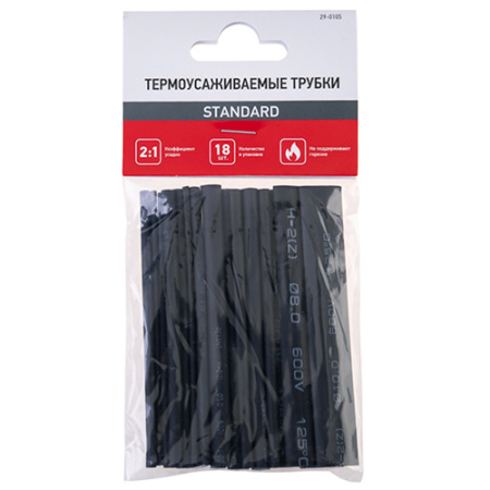 Трубка ТУТ 1,5/0,75, 2,5/1,25, 3/1,5, 3,5/1,75, 4/2, 5/2.5, 6/3, 8/4, 10/5мм черный 0,1м 18шт набор
