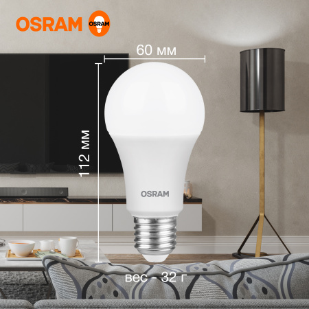 Лампа свд Е27 12Вт 4000К 960лм стандарт А60 матовая  Osram LED Value