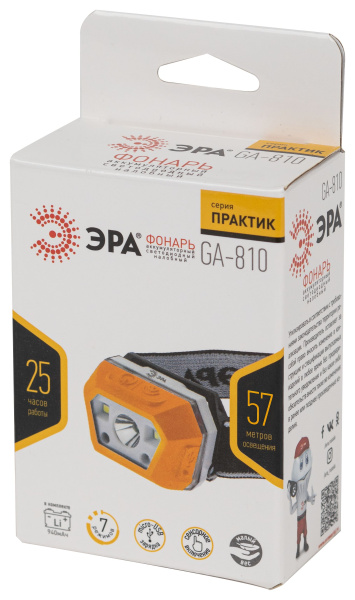 Заказать Фонарь головной 1СВД 3Вт 400лм аккумулятор IP40 ЭРА 4реж GA-810 Практик сенсор в Кирове Фонарь головной 1СВД 3Вт 400лм аккумулятор IP40 ЭРА 4реж GA-810 Практик сенсор