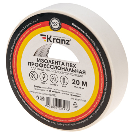 Изолента ПВХ 19мм*20м белый Kranz 
