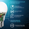 Лампа свд Е27 12Вт 6500К 1200лм стандарт А60 матовая  Gauss Black