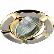 Светильник точечный GU5.3 круг никель-золото встраиваемый сектор