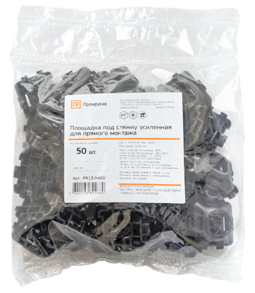 купить Площадка монтажная с отверстием 41*41мм черный ПРОМРУКАВ усиленная д/прям монтажа 50шт в Кирове Площадка монтажная с отверстием 41*41мм черный ПРОМРУКАВ усиленная д/прям монтажа 50шт