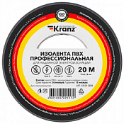 Изолента ПВХ 19мм*20м серый Kranz