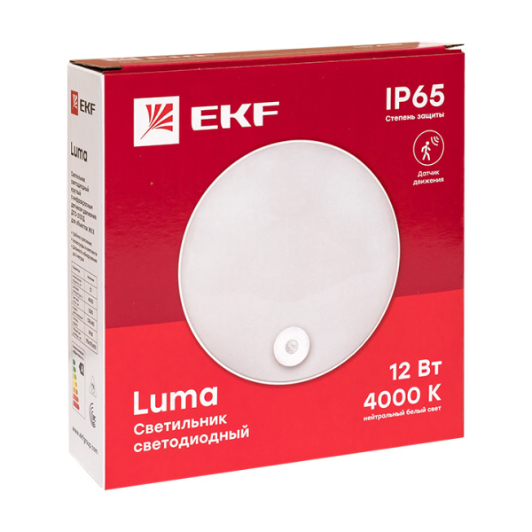 Светильник ДПП 12Вт 4000К 1200лм круг белый IP65 ДПО-2100 EKF 