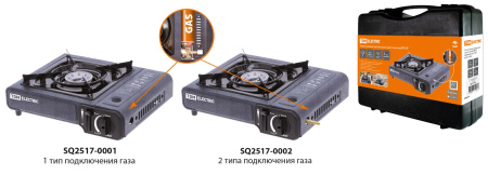Плитка газовая туристическая 1конф, кейс TDM