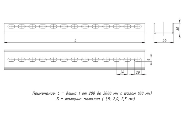 Профиль перфорированный П-образный 56*30*3000мм 1,5мм EKF 