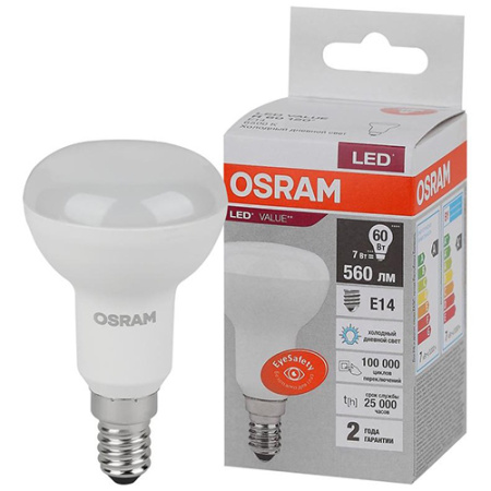 Лампа R50 свд Е14 7Вт 6500К 560лм рефлектор матовая Osram 