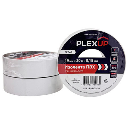 Изолента ПВХ 19мм*20м белый PlexUp 