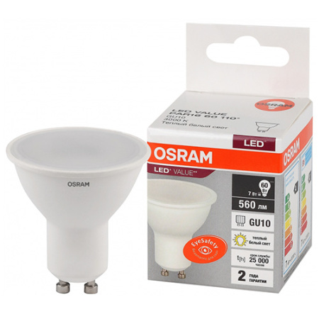 Лампа свд 220В GU10 7Вт 3000К 560лм PAR16 матовая Osram LED Value