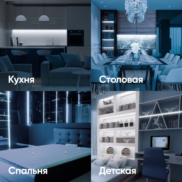 купить Лента свд 24В 10Вт/м 504свд/м 6500К 850лм/м COB IP20 ЭРА 5м сплошная засветка в Кирове Лента свд 24В 10Вт/м 504свд/м 6500К 850лм/м COB IP20 ЭРА 5м сплошная засветка