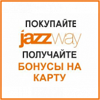 Двойные бонусы от Jazzway