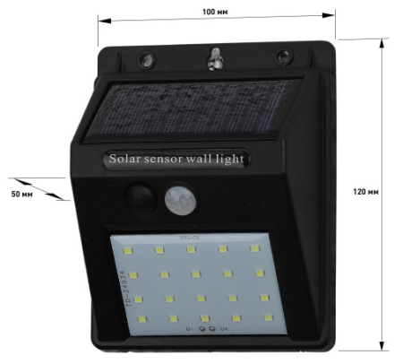 Светильник свд настенный на солнечной батарее 20Led 60 лм IP44 черный датчик движения