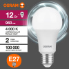 Лампа свд Е27 12Вт 4000К 960лм стандарт А60 матовая  Osram LED Value