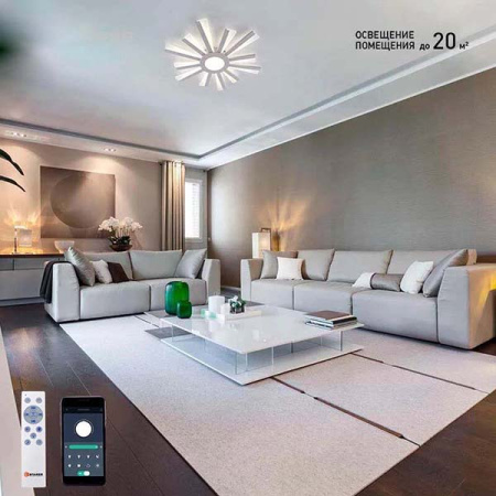 Светильник потолочный свд 70Вт 3000-6500К 7000лм цветок белый пульт ДУ Мобильное приложение