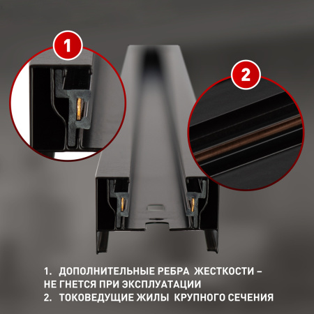 Комплект светильников на трек однофазные черные 6шт+аксессуары+лампы GU10 48Вт 4000К 3900лм пластик